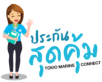 cropped-โลโก้ประกันชีวิต-05-01.png